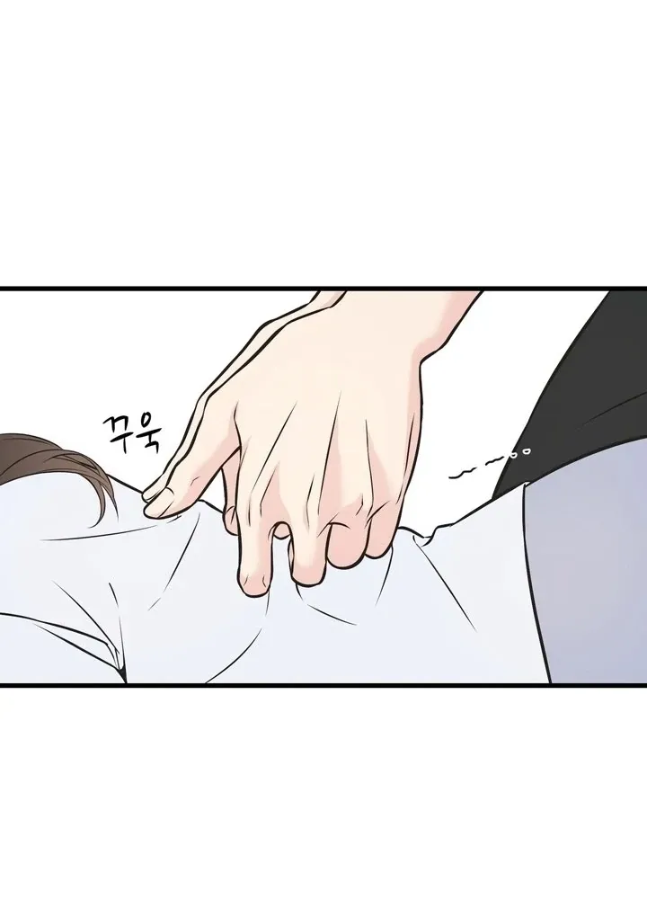Under the Silent Night Chapter 18 page 83 - 
