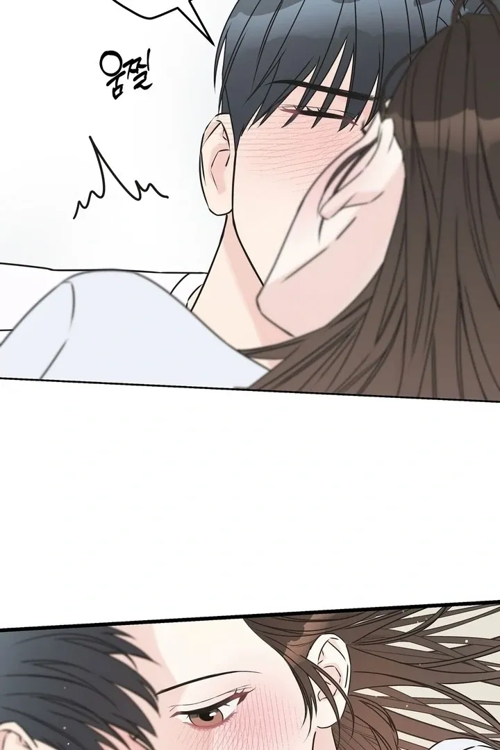 Under the Silent Night Chapter 19 page 12 - 