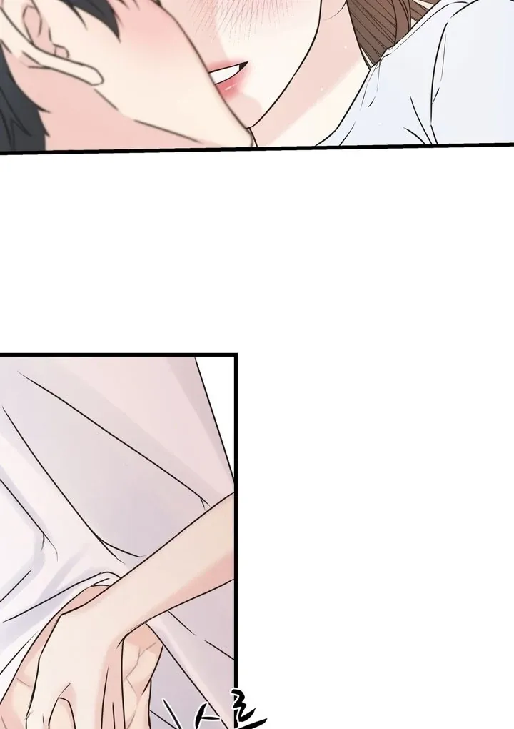 Under the Silent Night Chapter 19 page 13 - 