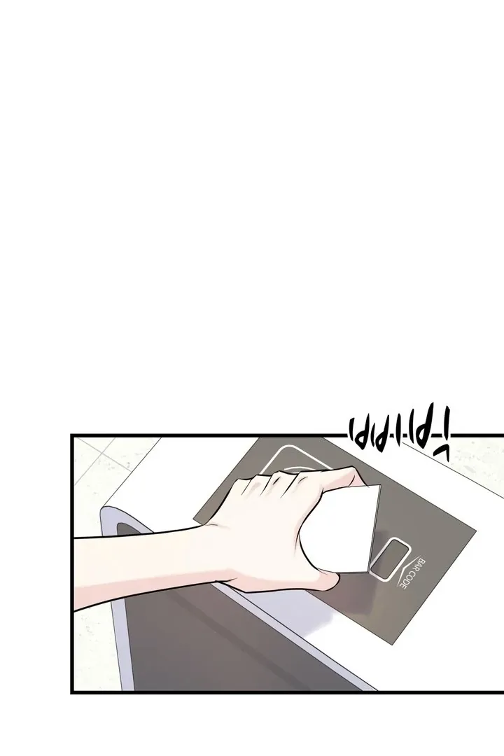 Under the Silent Night Chapter 19 page 22 - 