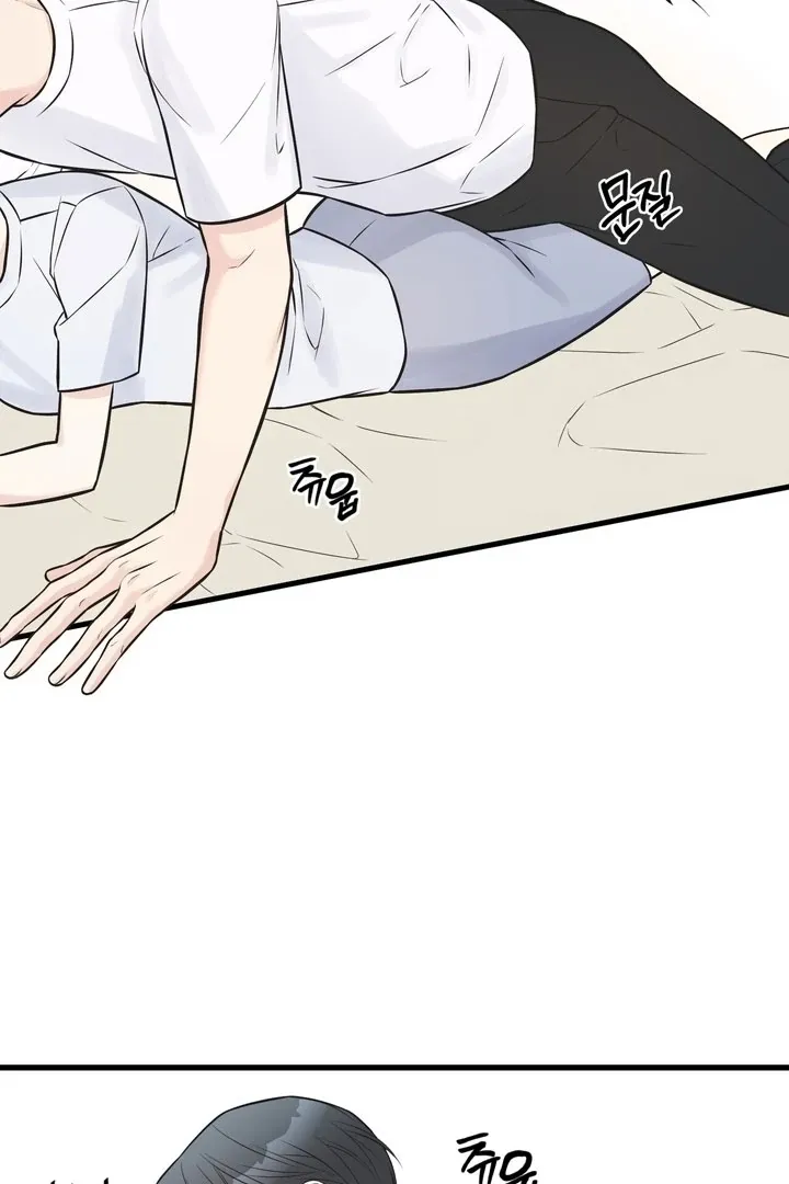 Under the Silent Night Chapter 19 page 4 - 