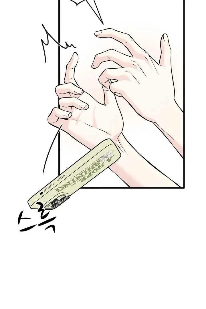 Under the Silent Night Chapter 19 page 46 - 