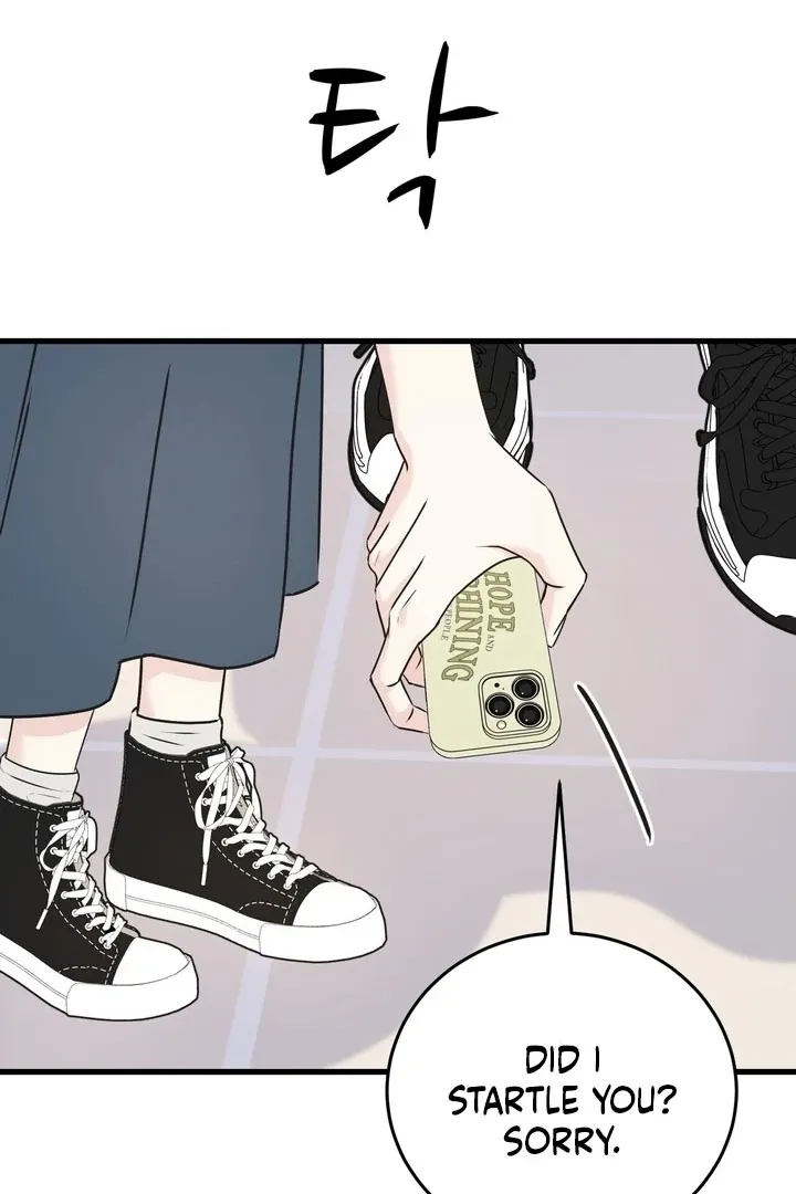 Under the Silent Night Chapter 19 page 47 - 