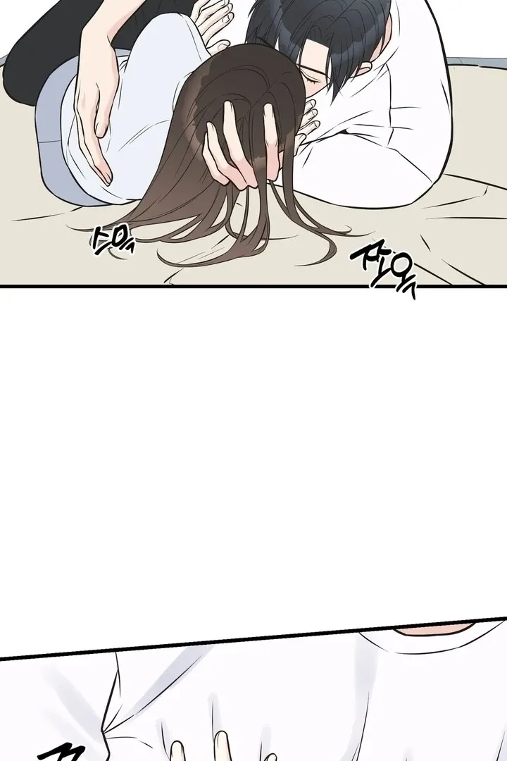 Under the Silent Night Chapter 19 page 7 - 