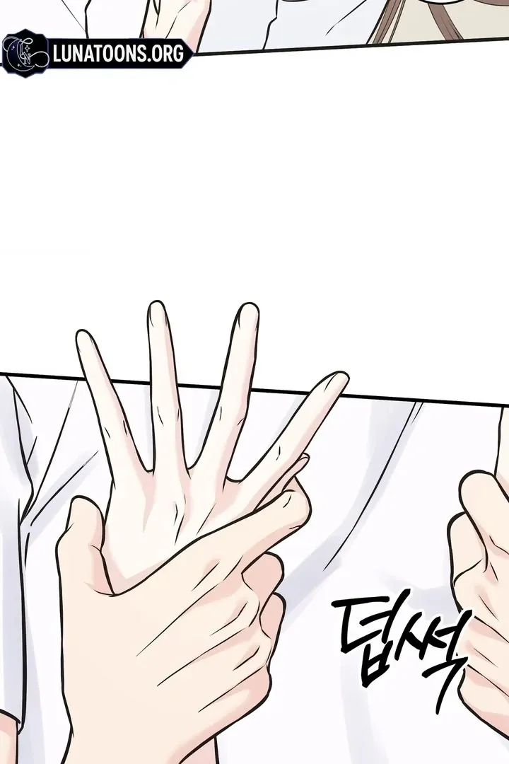 Under the Silent Night Chapter 19 page 9 - 