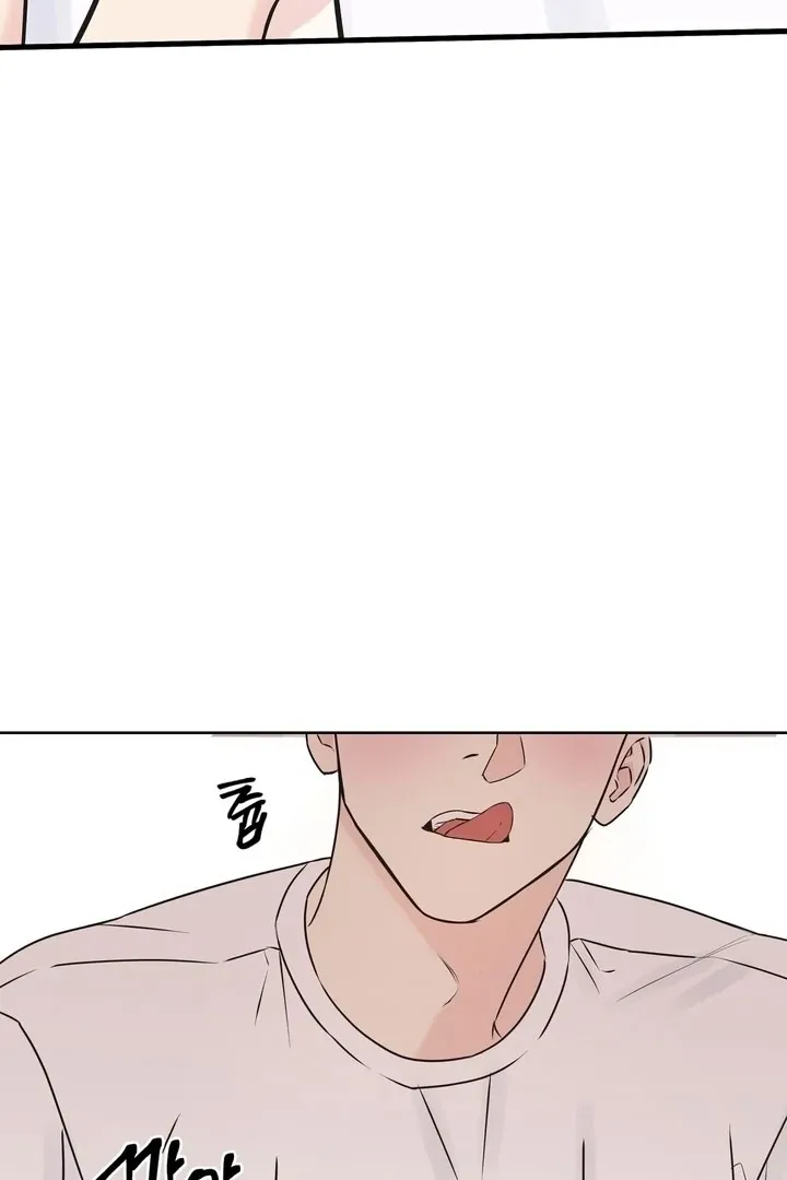 Under the Silent Night Chapter 19 page 10 - 