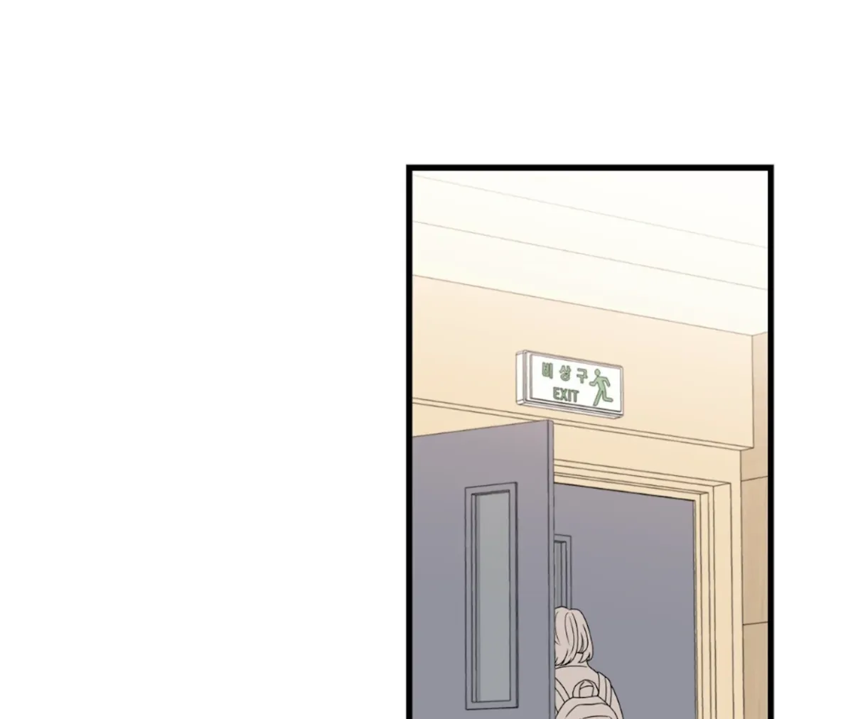 Under the Silent Night Chapter 2 page 18 - 