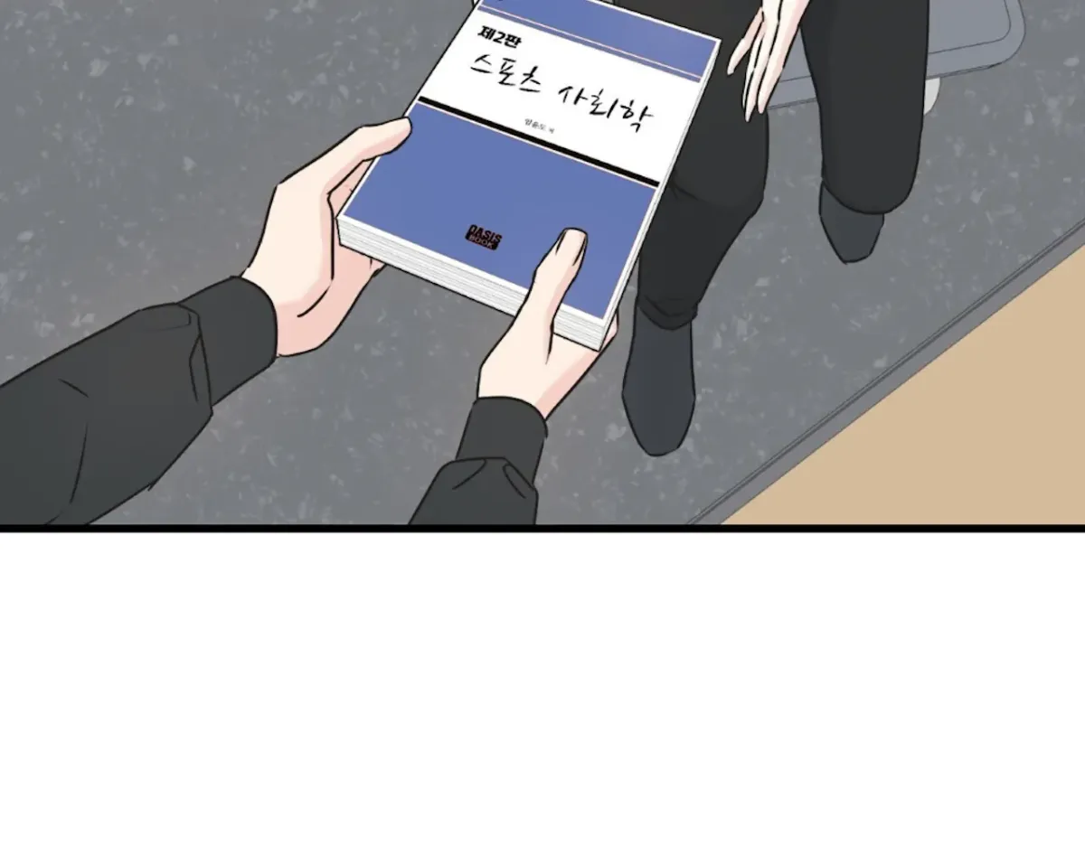 Under the Silent Night Chapter 2 page 42 - 