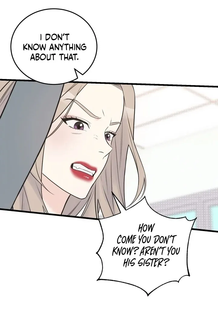 Under the Silent Night Chapter 20 page 20 - 