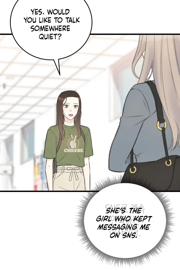 Under the Silent Night Chapter 20 page 3 - 