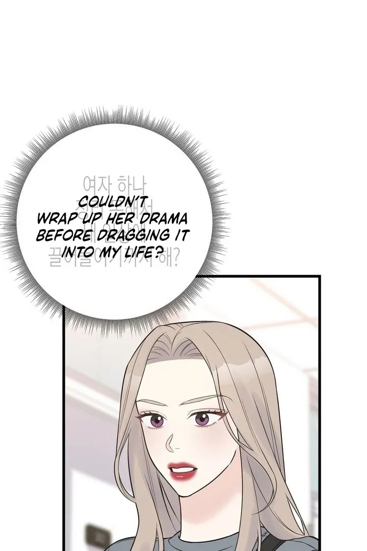 Under the Silent Night Chapter 20 page 4 - 