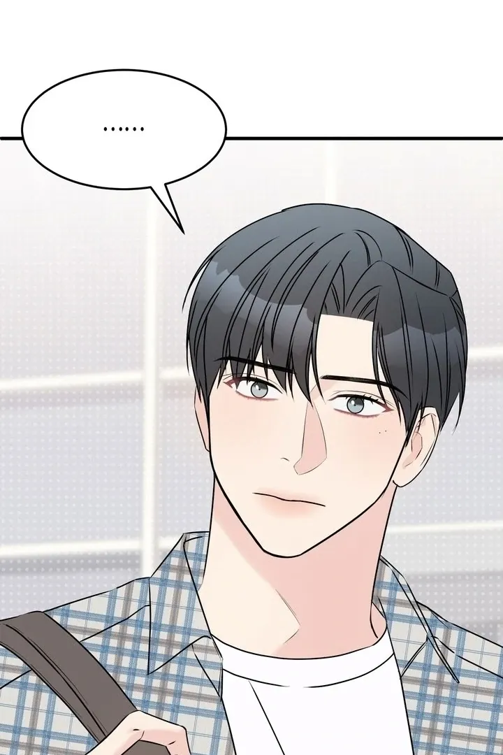 Under the Silent Night Chapter 20 page 34 - 