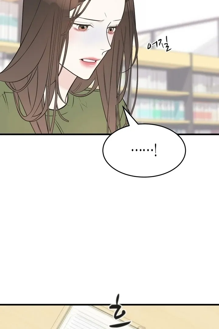 Under the Silent Night Chapter 20 page 38 - 