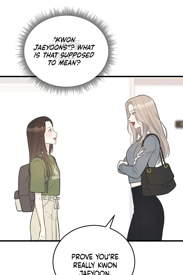 Under the Silent Night Chapter 20 page 6 - 