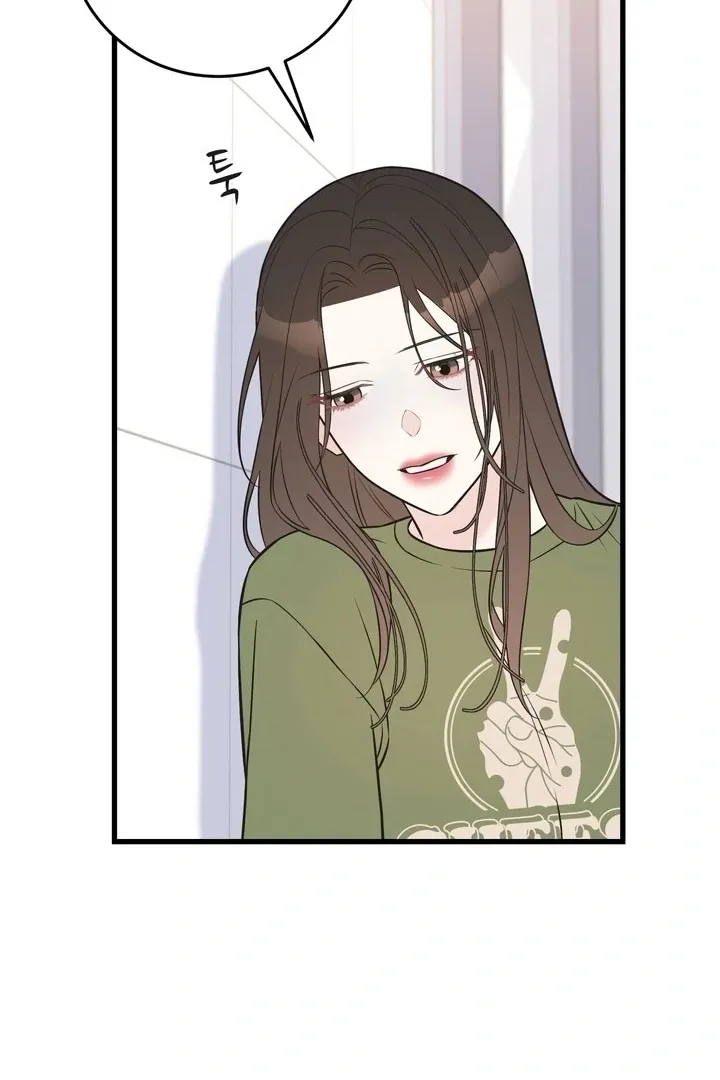 Under the Silent Night Chapter 20 page 51 - 