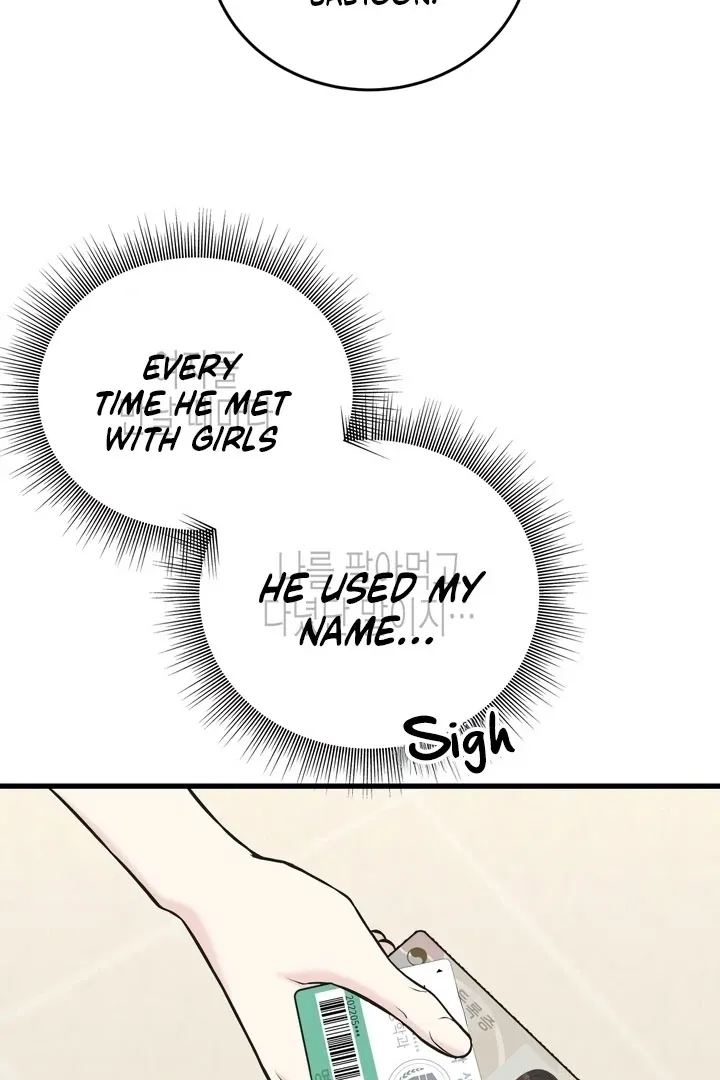 Under the Silent Night Chapter 20 page 7 - 