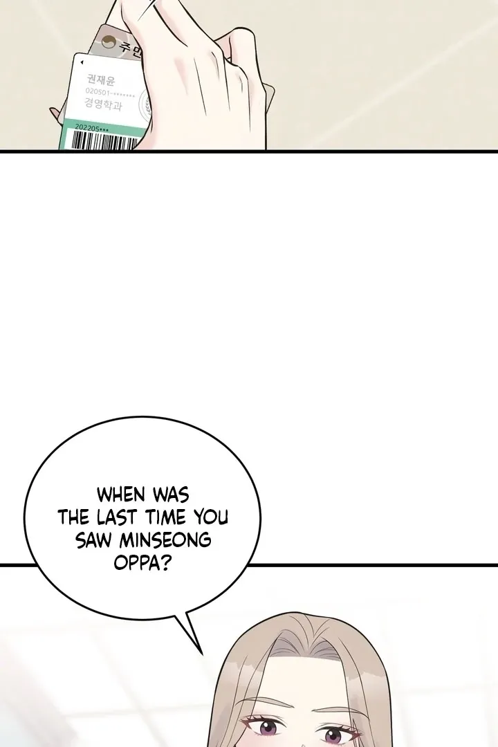 Under the Silent Night Chapter 20 page 9 - 
