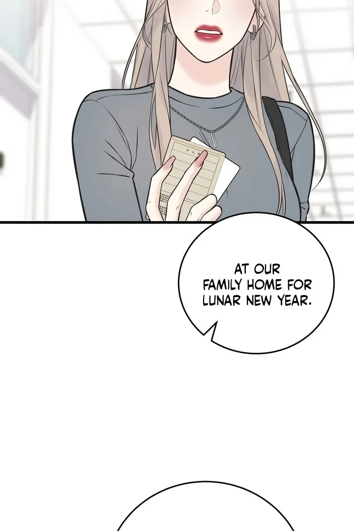 Under the Silent Night Chapter 20 page 10 - 