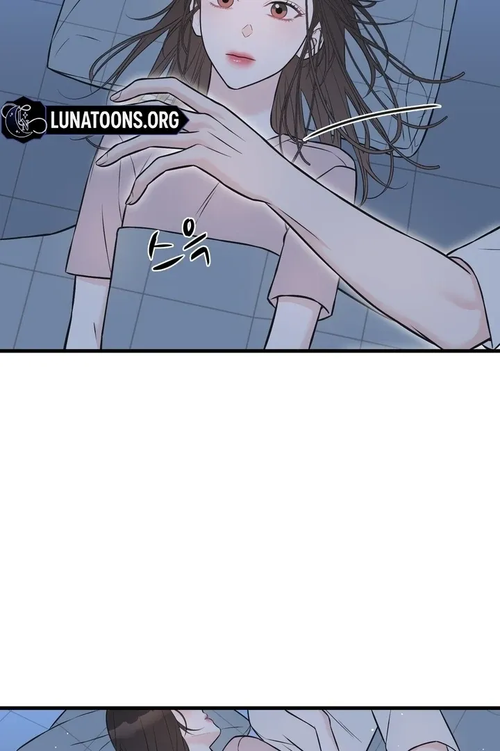 Under the Silent Night Chapter 21 page 11 - 