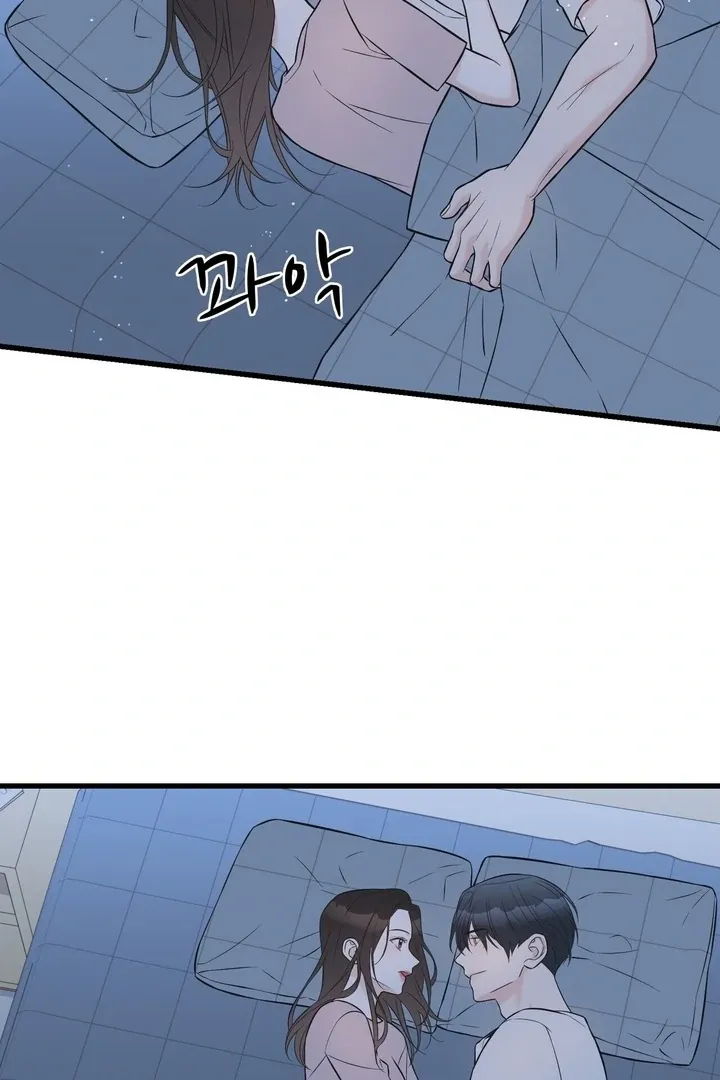 Under the Silent Night Chapter 21 page 12 - 
