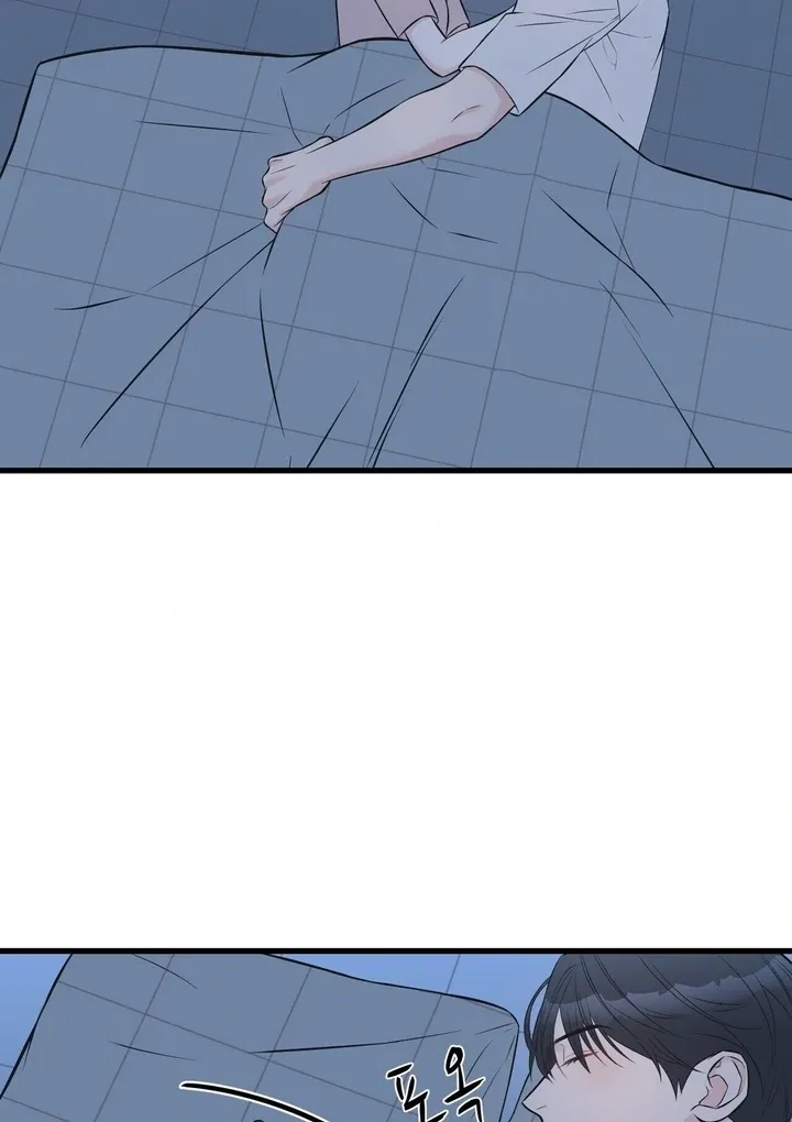 Under the Silent Night Chapter 21 page 13 - 