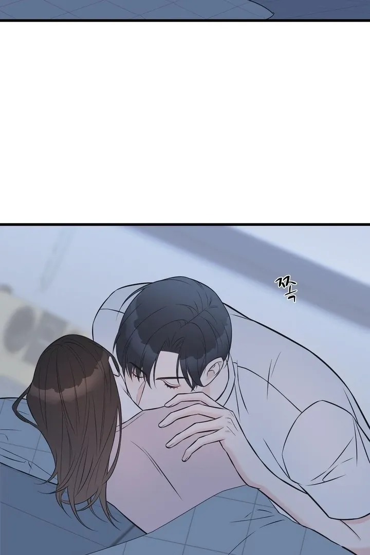 Under the Silent Night Chapter 21 page 22 - 