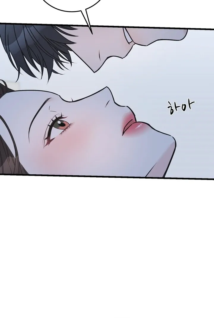Under the Silent Night Chapter 21 page 27 - 