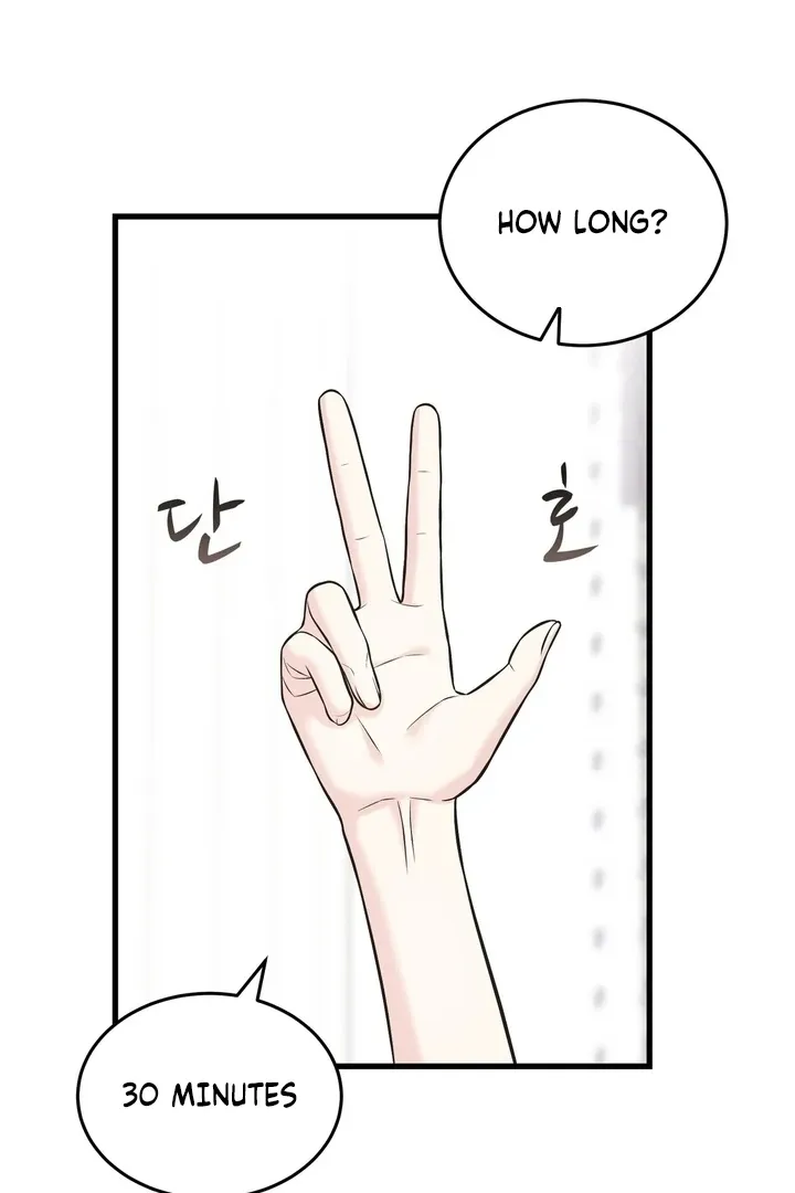 Under the Silent Night Chapter 21 page 42 - 