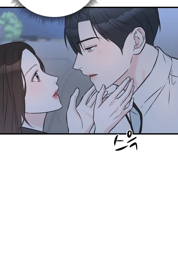 Under the Silent Night Chapter 21 page 53 - 