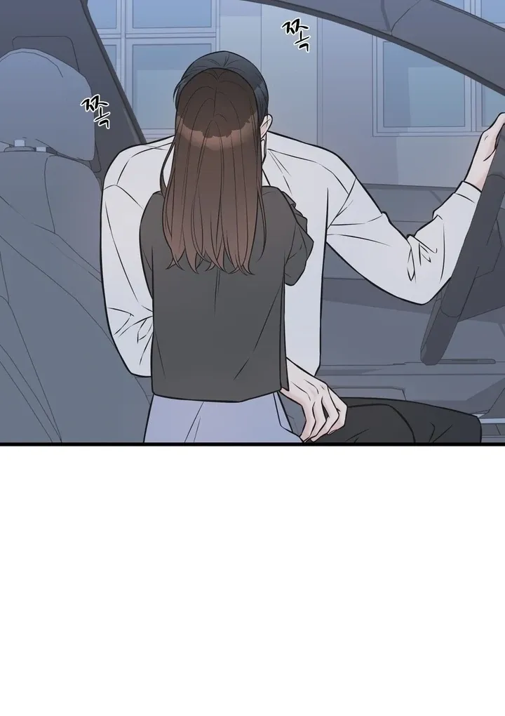 Under the Silent Night Chapter 21 page 55 - 