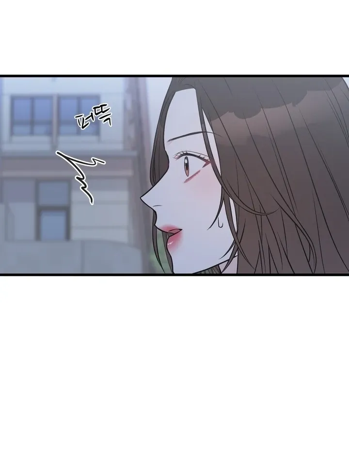 Under the Silent Night Chapter 21 page 68 - 
