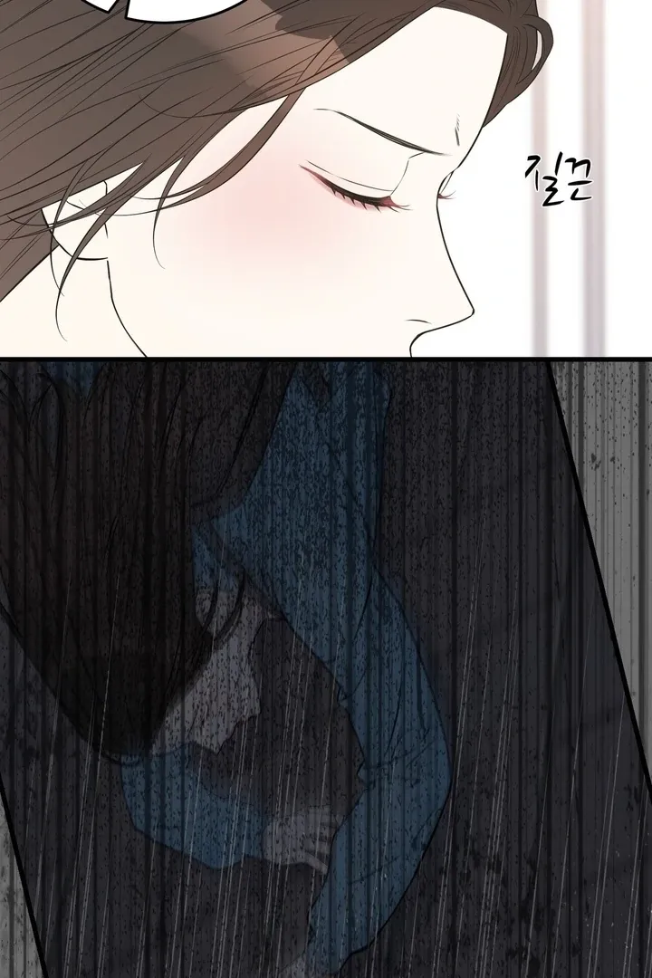 Under the Silent Night Chapter 22 page 22 - 