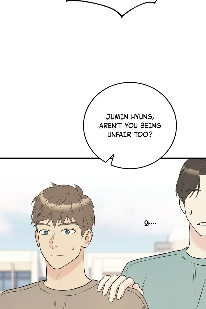 Under the Silent Night Chapter 22 page 53 - 