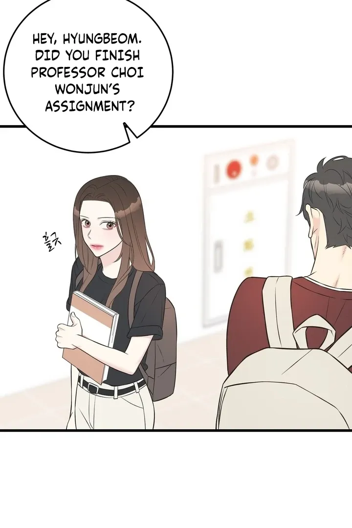 Under the Silent Night Chapter 22 page 8 - 