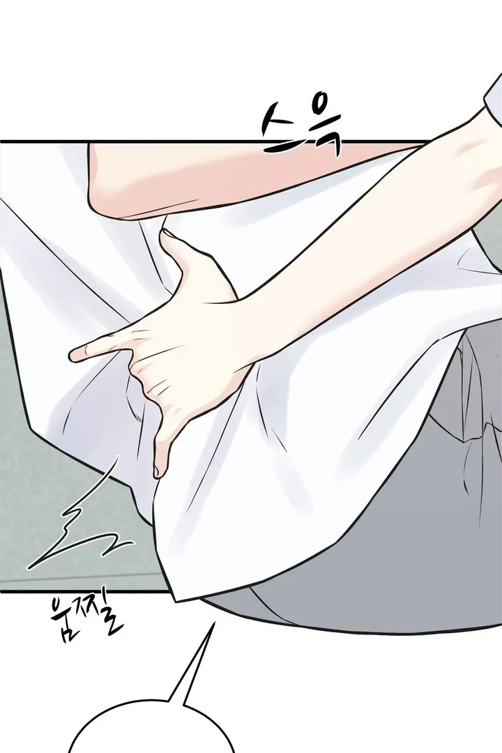 Under the Silent Night Chapter 22 page 77 - 