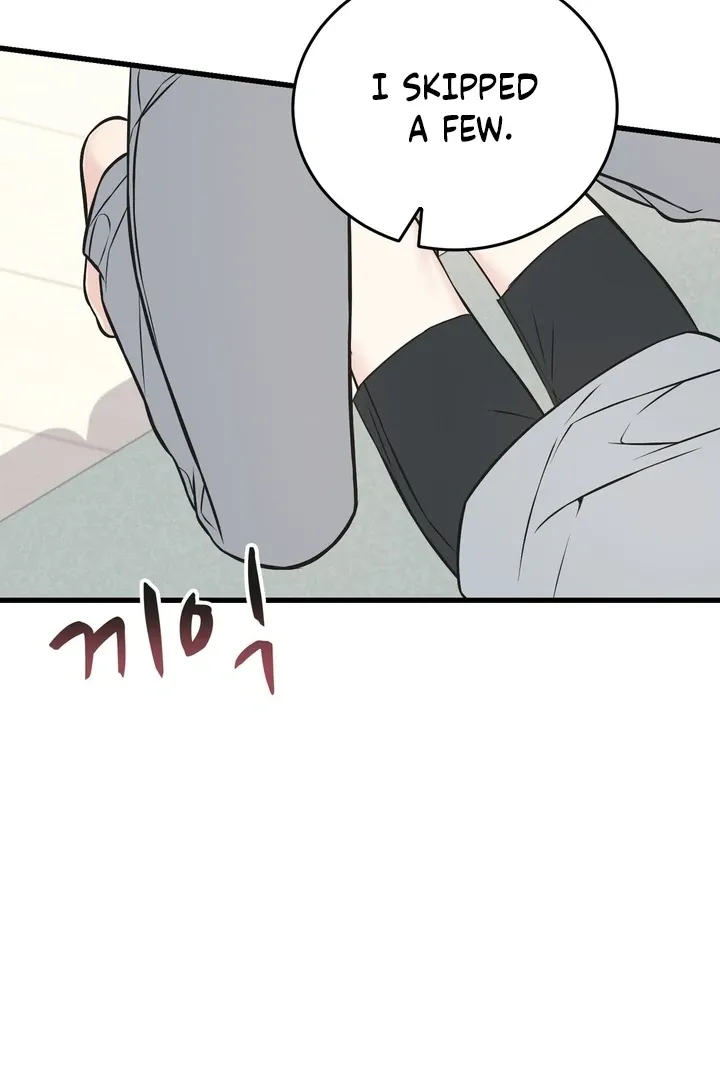 Under the Silent Night Chapter 23 page 17 - 