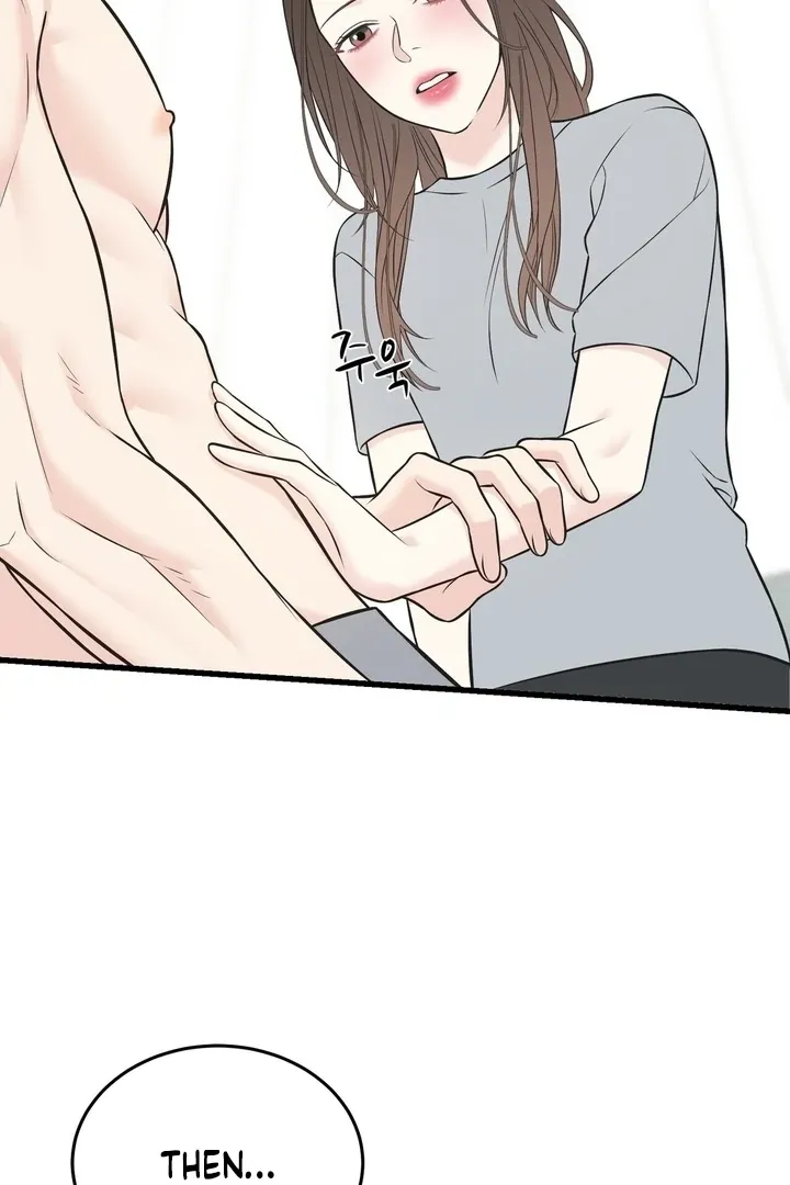 Under the Silent Night Chapter 23 page 26 - 