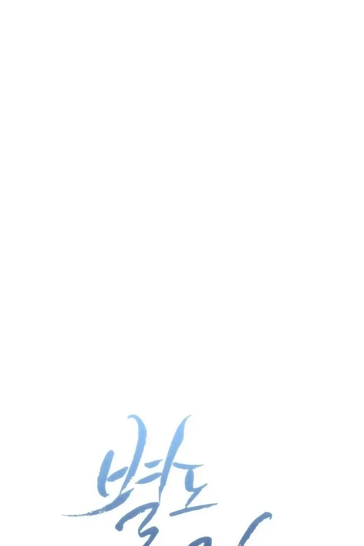 Under the Silent Night Chapter 23 page 38 - 