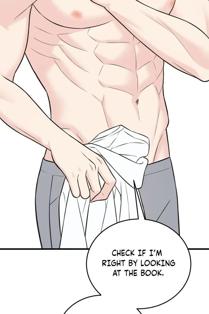 Under the Silent Night Chapter 23 page 5 - 