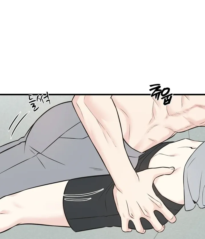 Under the Silent Night Chapter 23 page 41 - 