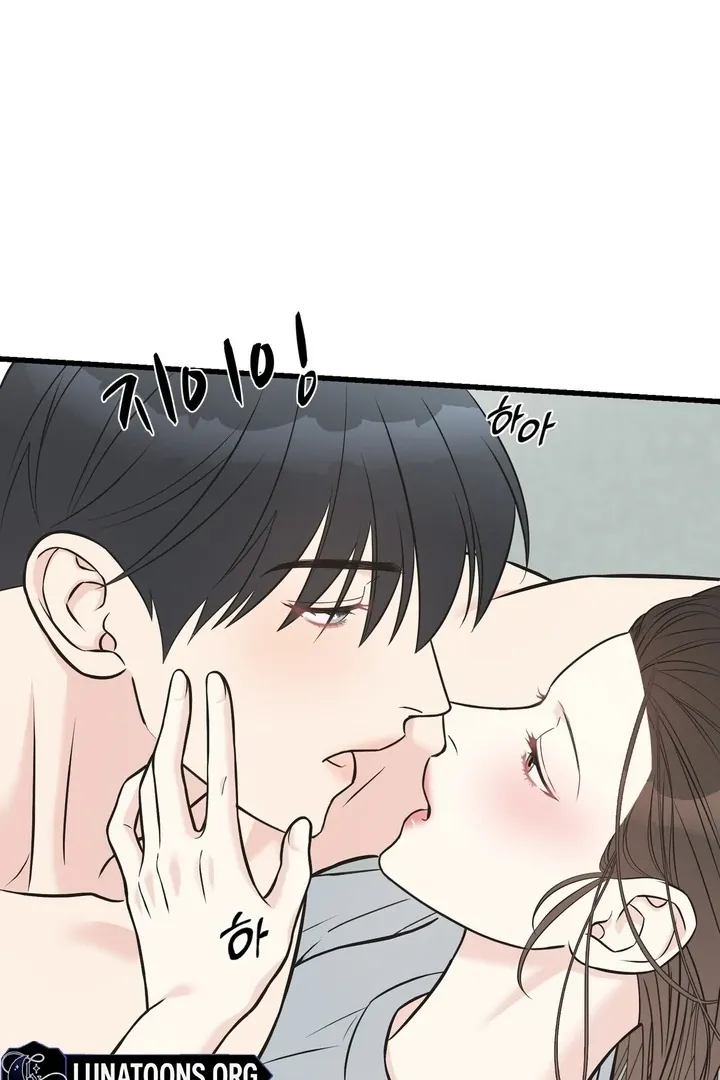 Under the Silent Night Chapter 23 page 45 - 