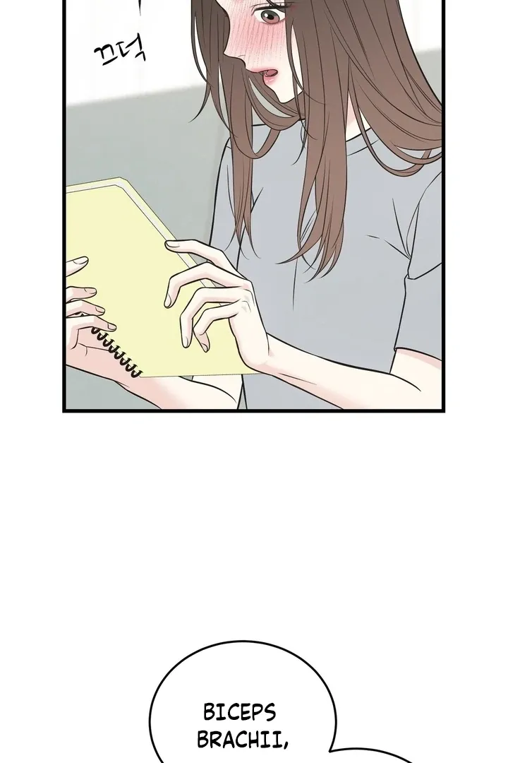 Under the Silent Night Chapter 23 page 7 - 
