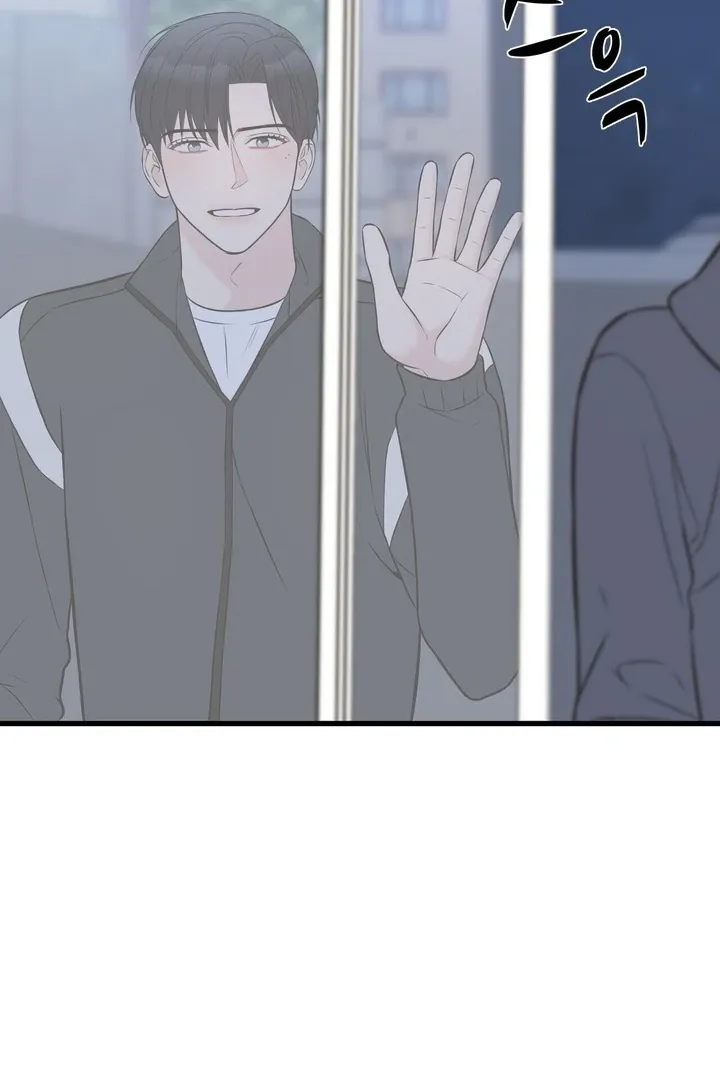 Under the Silent Night Chapter 23 page 62 - 