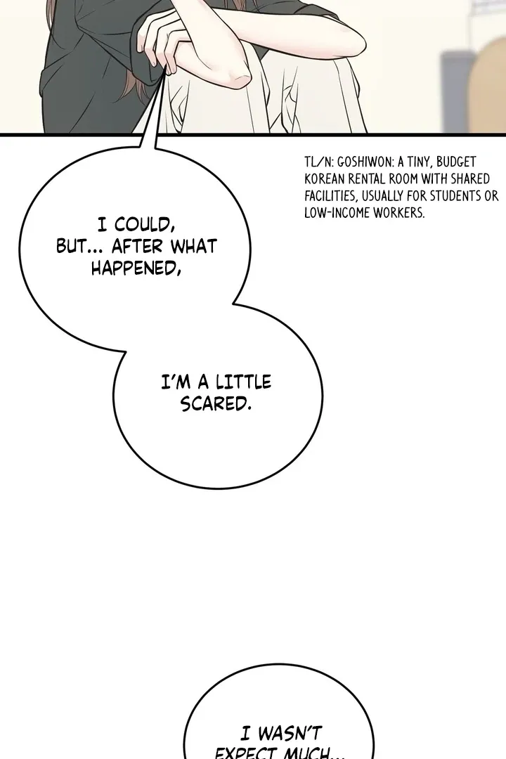 Under the Silent Night Chapter 24 page 16 - 