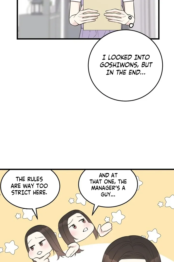 Under the Silent Night Chapter 24 page 26 - 