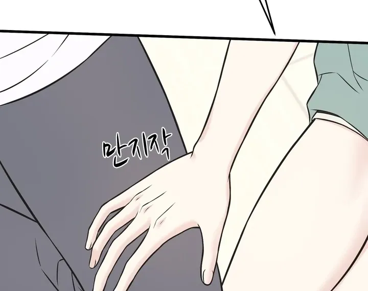 Under the Silent Night Chapter 24 page 41 - 