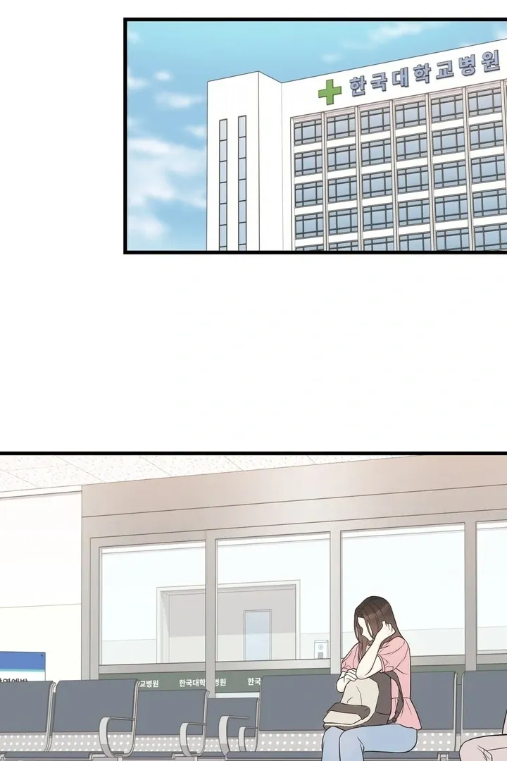 Under the Silent Night Chapter 24 page 49 - 