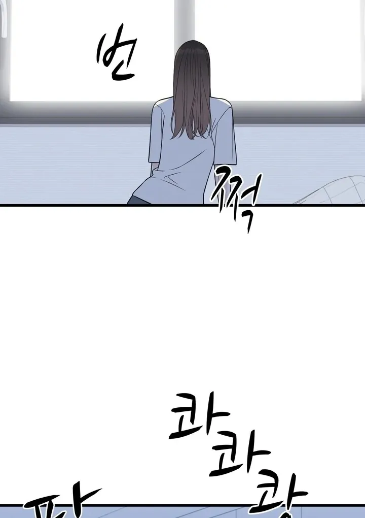 Under the Silent Night Chapter 24 page 83 - 