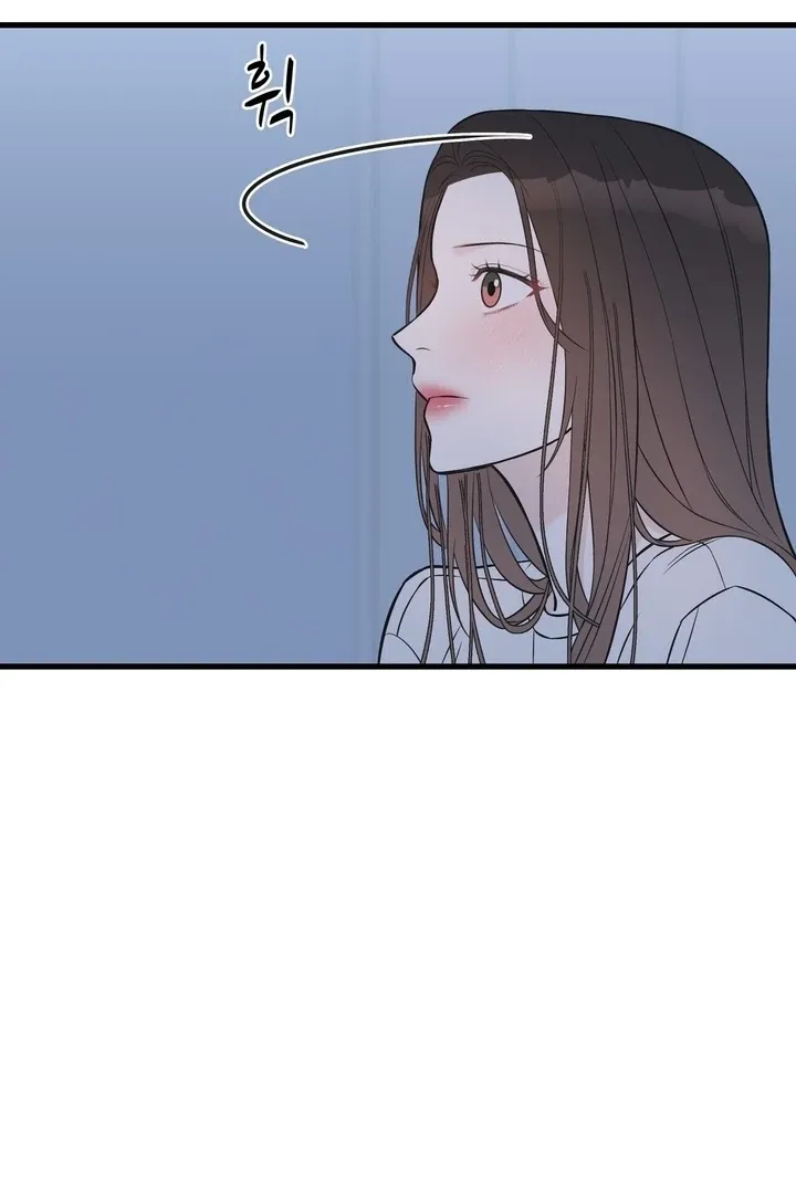 Under the Silent Night Chapter 24 page 85 - 