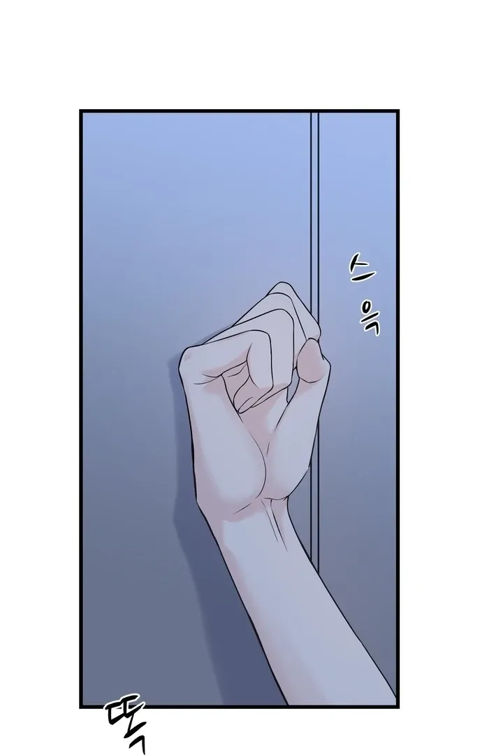 Under the Silent Night Chapter 24 page 88 - 